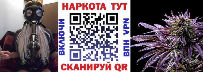 Купить наркотик Зерноград А ПВП  Cocaine  ГАШИШ  Мефедрон  Марихуана 