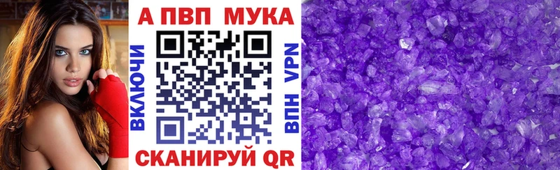 мега зеркало  Зерноград  A PVP кристаллы 