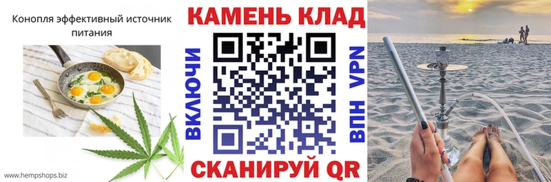 Canna-Cookies марихуана  Зерноград 