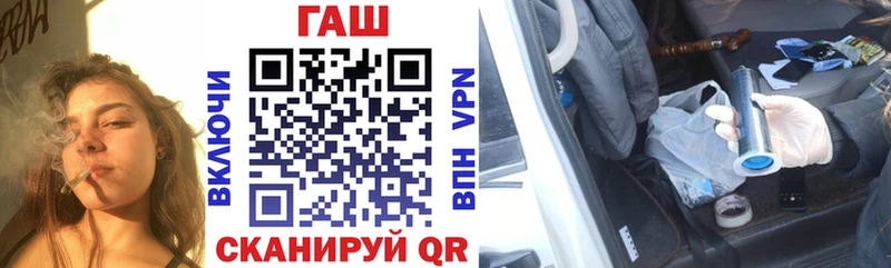 ГАШИШ Premium  Зерноград 