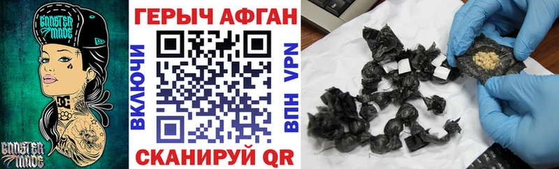 ссылка на мегу вход  Зерноград  Героин афганец 