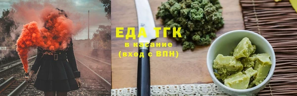 метамфетамин Абдулино