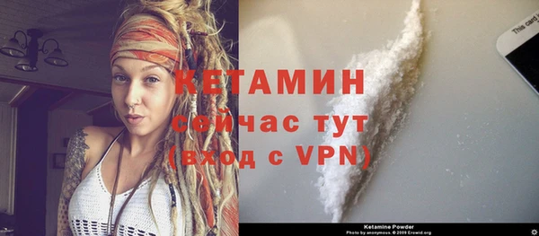 ешки Абинск