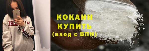 метамфетамин Абдулино