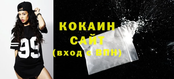 марки nbome Новозыбков