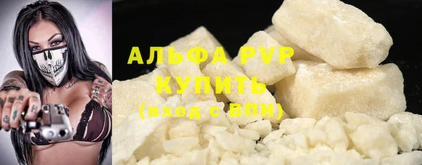 метадон Абаза