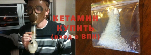 метадон Абаза