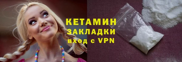 метамфетамин Абдулино