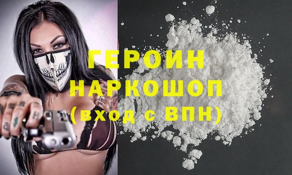 метамфетамин Абдулино
