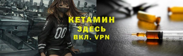 метадон Абаза