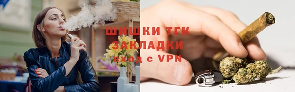 метамфетамин Абдулино