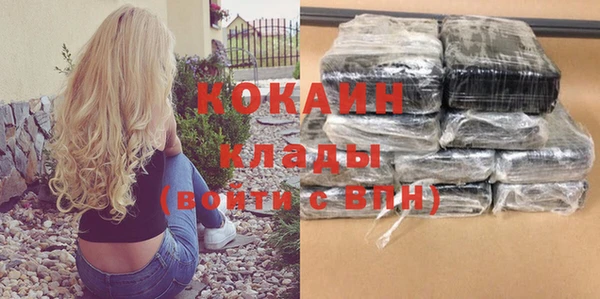 кокаин перу Новодвинск
