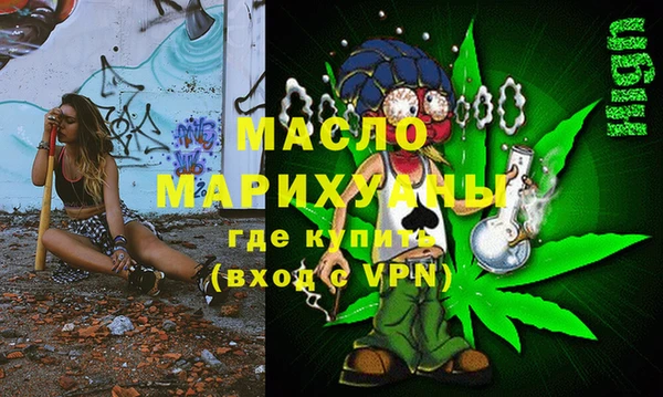 бутик Новокубанск