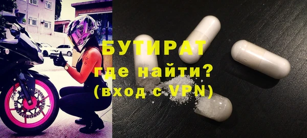 метадон Абаза