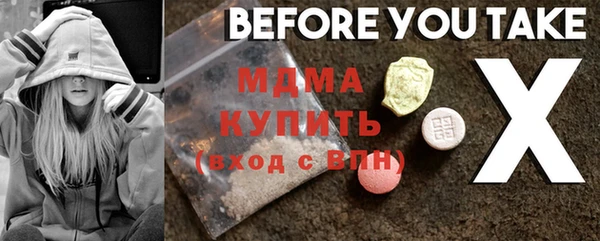 метадон Абаза