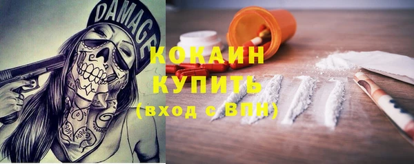 ешки Абинск