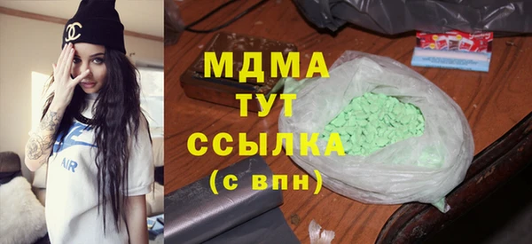 марки nbome Новозыбков