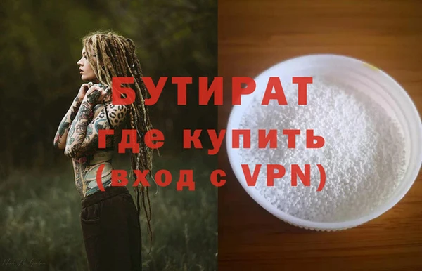 метамфетамин Абдулино