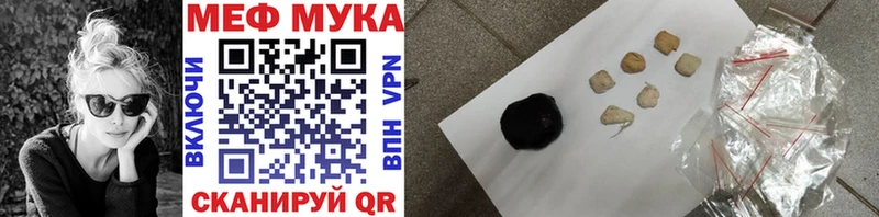 купить наркотики сайты  Зерноград  МЕФ mephedrone 
