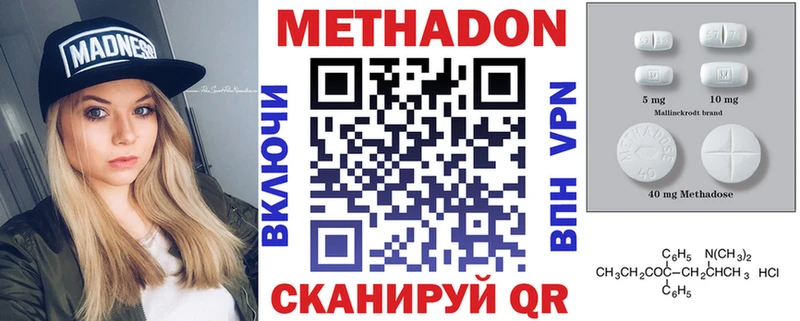 OMG ссылки  Зерноград  нарко площадка какой сайт  МЕТАДОН мёд 