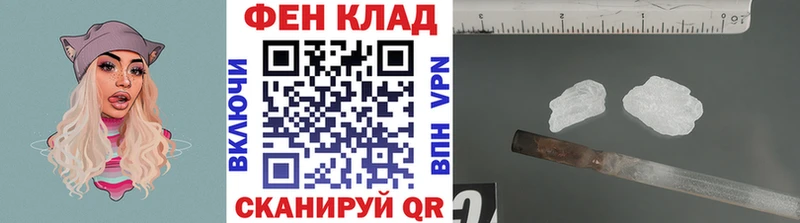 МЕТАМФЕТАМИН пудра  Зерноград 