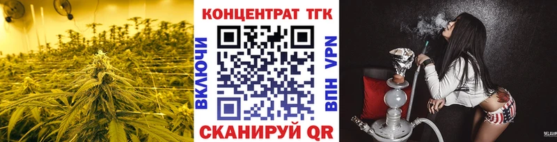 ТГК вейп  цены наркотик  Зерноград 