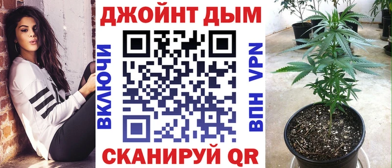 магазин наркотиков Зерноград Бошки Шишки марихуана